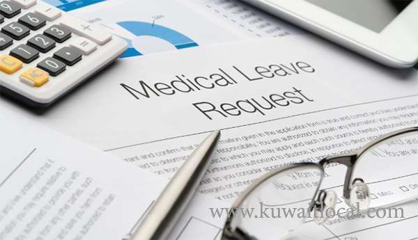 moi-intends-to-set-a-fee-of-kd-1-for-certifying-fake-sick-leaves_kuwait