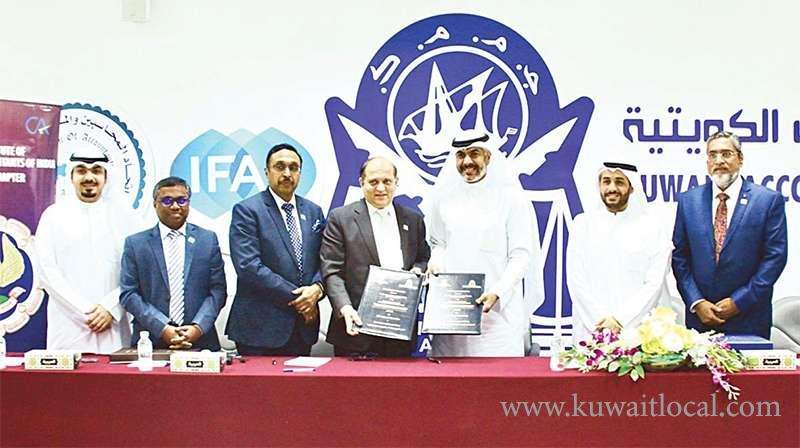 icai-kaaa-ink-mou-to-bolster-accounting-auditing-finances_kuwait