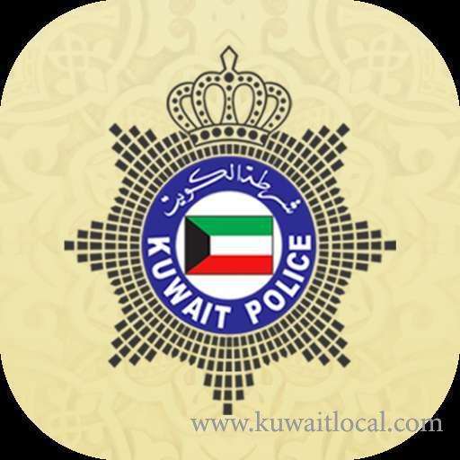 charred-remains-of-person-referred-to-forensics-department_kuwait
