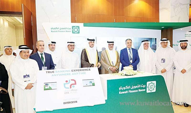 kfh-invests-strongly-in-banking-innovation-and-fintech_kuwait