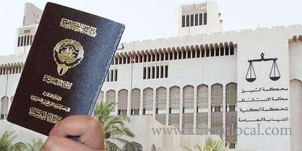 four-jailed-in-kuwait-citizenship-forgery_kuwait