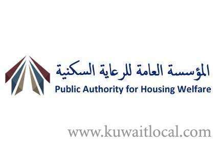 pahw-employee-reports-against-minister-and-2-top-officials_kuwait