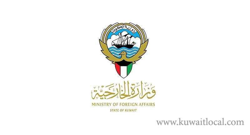 -200-forgery-cases-over-5-years_kuwait