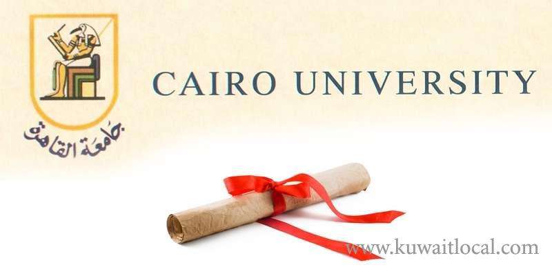 cairo-masters-degree-or-phd-sold-to-kuwaitis-for-kd-1500_kuwait