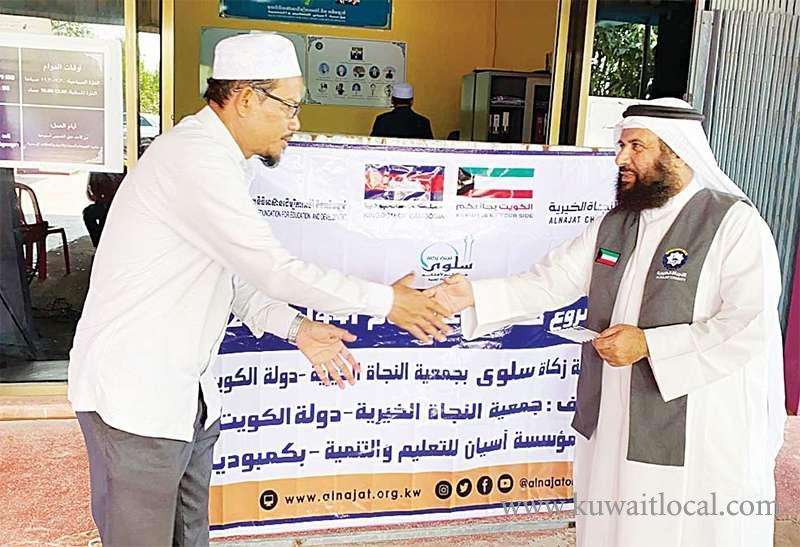 kuwait-important-eu-ally-in-humanitarian-field_kuwait