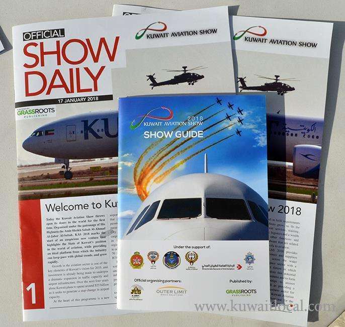 2020-kuwait-aviation-exhibition-to-be-held-from-january-1518_kuwait