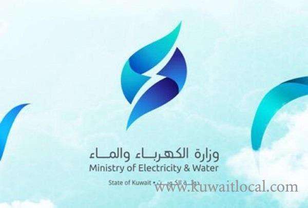 mew-plans-to-modify-system-of-water-production_kuwait