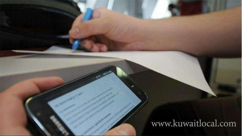 moe-fails-to-tackle-phenomenon-as-high-school-exam-papers-leakage-continues_kuwait