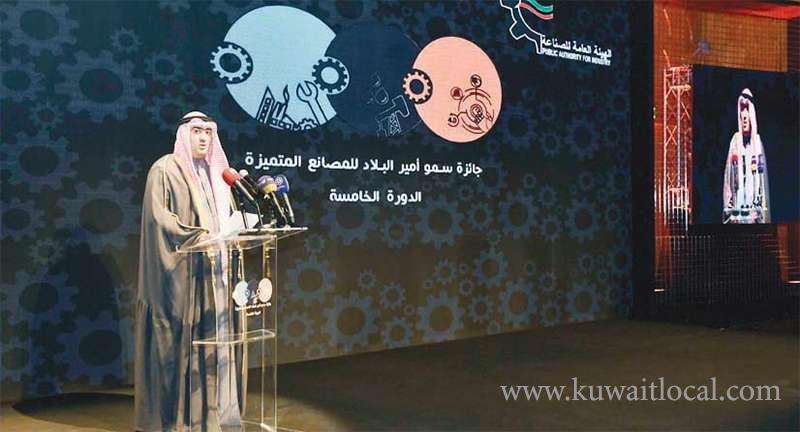 govt-keen-to-support-industrial-sector-by-rewarding-them_kuwait