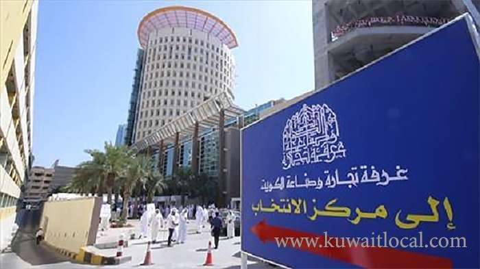 kcci-deputy-president-laments-state-expenditurerevenue-ratio_kuwait