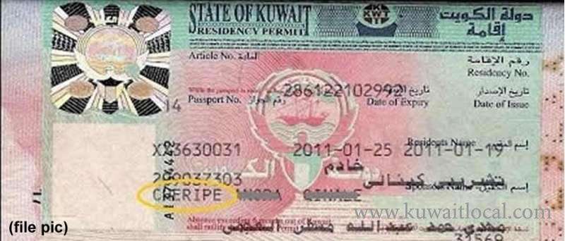 procedure-for-stamping-residence-of-new-comers-after-doing-medicals-in-kuwait_kuwait