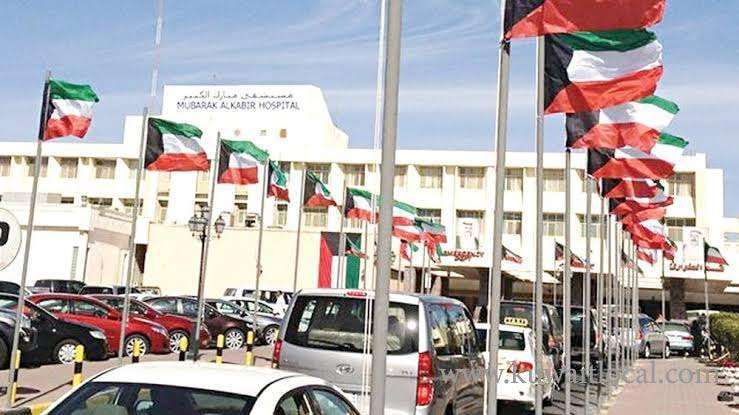 mubarak-al-kabeer-hospital-denies-having-patient-infected-with-coronavirus_kuwait