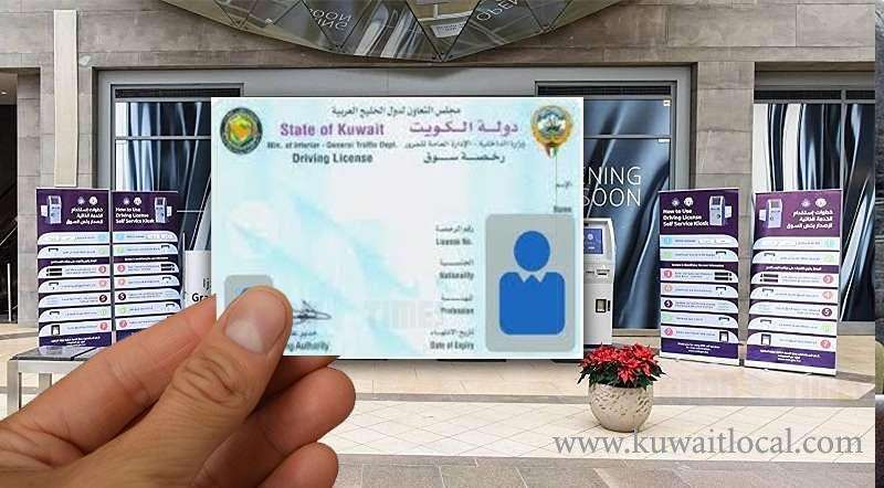 procedure-for-expats-to-get-driving-license-made-easy_kuwait