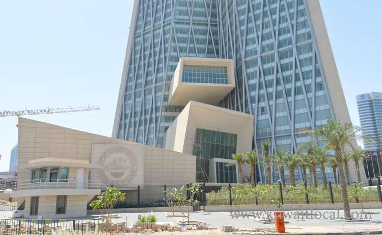 cbk-reduces-interests-rate-structure_kuwait