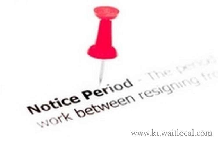 ready-to-compensate-instead-of-serving-notice-period_kuwait