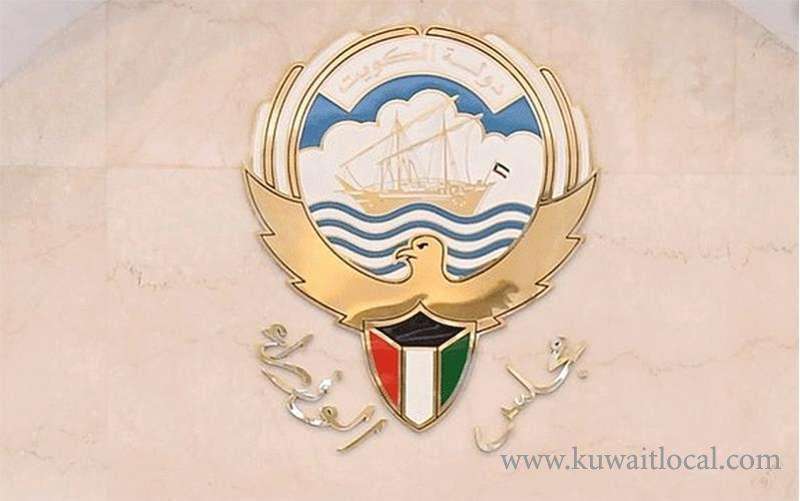 amiri-decree-issued-to-reshuffle-cabinet_kuwait