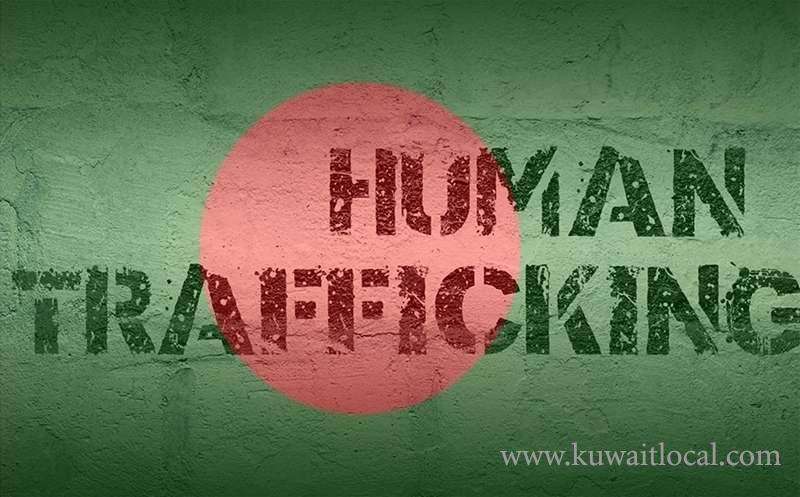 anticorruption-unit-of-bangladesh-to-investigate-human-trafficking-allegation-against-one-of-its-parliamentarians_kuwait