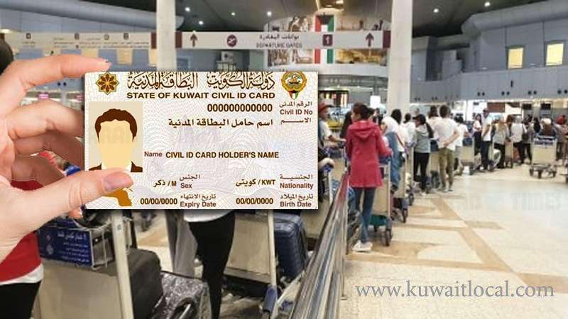 temporary-suspension-to-use-civil-card-to-travel-to-and-from-kuwait_kuwait