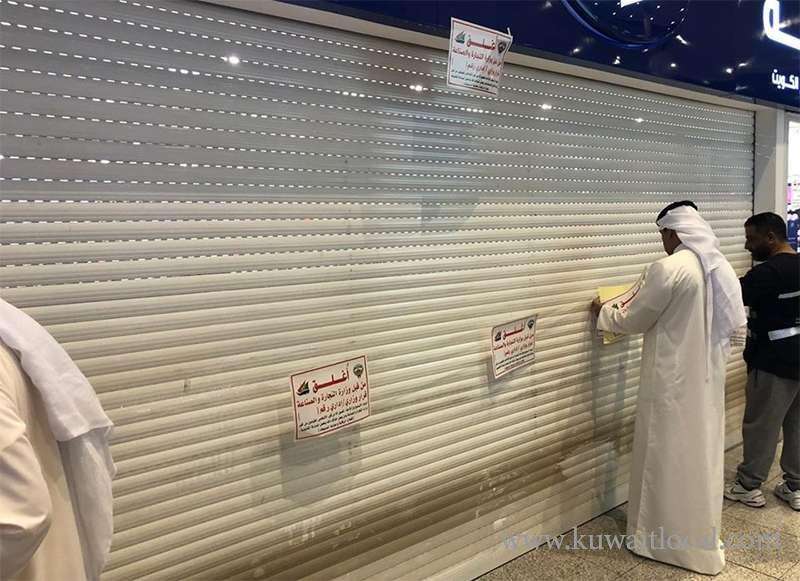 overpriced-masks--19-pharmacies-shut_kuwait