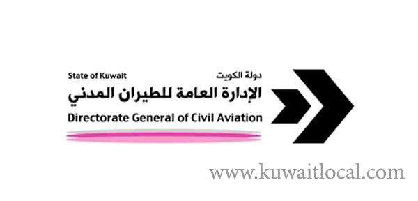 dgca-halts-all-nationalities-arriving-from-coronavirus-affected-regions_kuwait