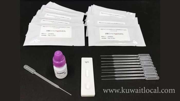 beware-unauthorized-sale-of-covid19-testing-devices_kuwait