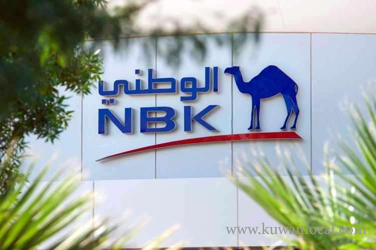 nbk-postpones-installments-and-loan-repayment_kuwait