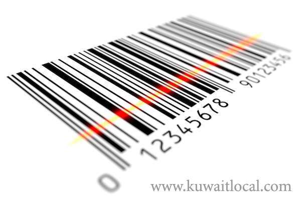 moi-to-replace-curfew-waiving-cards-with-barcodes_kuwait