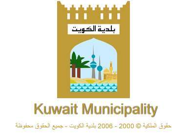 kuwait-municipality-shuts-auto-stores-over-coronavirus-fears_kuwait