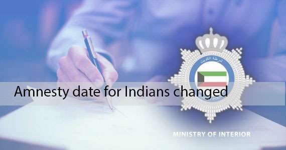 date-changed-for-indian-residency-violators-to-avail-amnesty--ministry-of-interior_kuwait