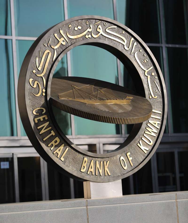 CBK Issued KD 240 Million Worth Of Bonds And Tawarruq Kuwait Local