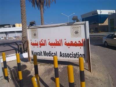 association-discussed-issue-of-reopening-private-clinics_kuwait