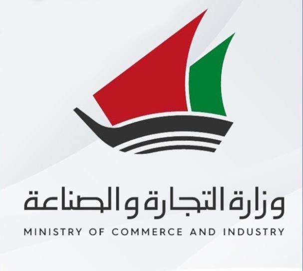 electronic-permits-for-shopping-from-5-to-12-pm_kuwait