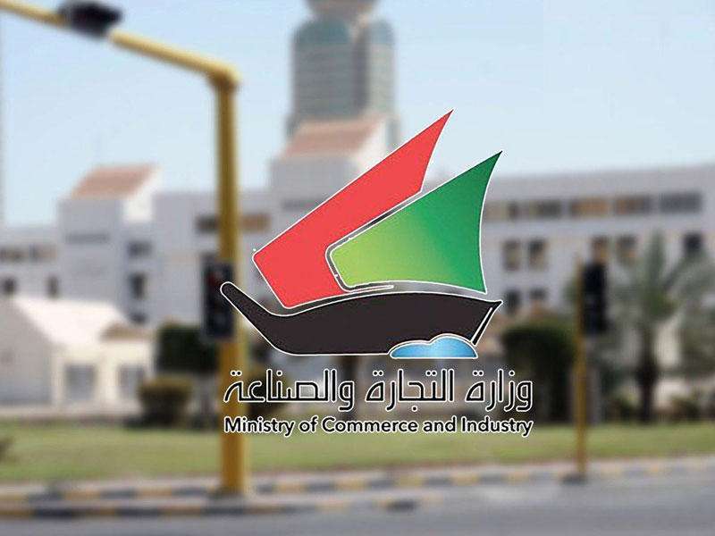 ministry-of-trade-and-industry-retracts-adding-the-mask-to-the-ration-card_kuwait