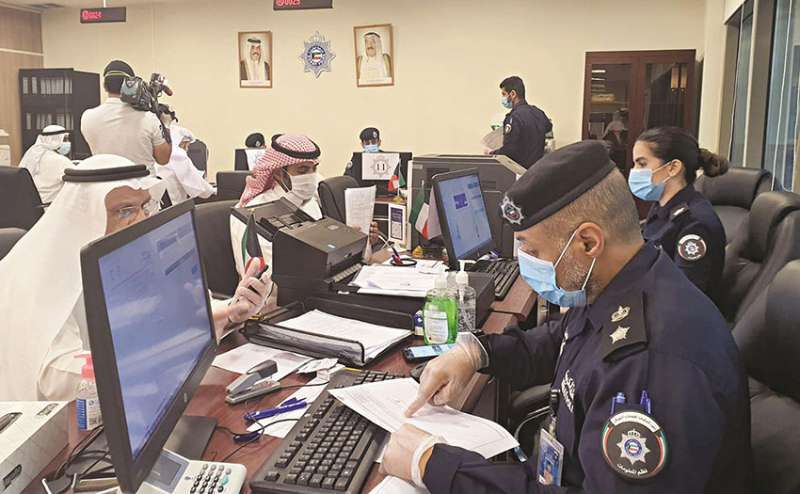 online-renewal-of-article-17-and-transfer-of-temporary-residency-to-permanent-residence_kuwait