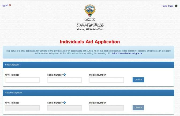 mosa-denies-government-link-to-disburse-charity_kuwait