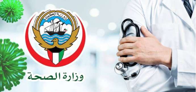 a-doctor-working-in-the-epidemiological-investigation-center-was-infected-with-coronavirus_kuwait