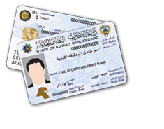 paci-says-increase-new-civil-id-fee-to-kd-5_kuwait