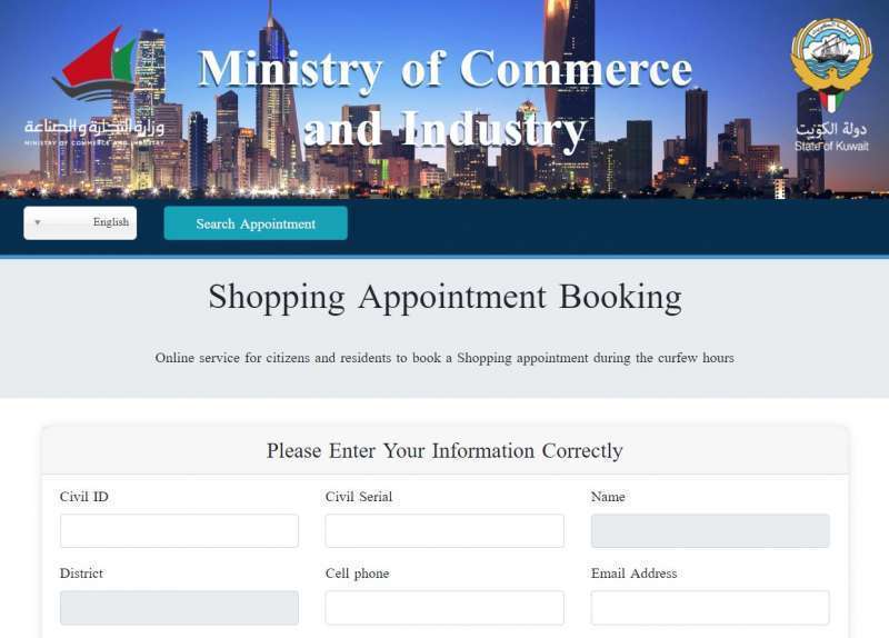 providing-false-information-on-online-shopping-website-will-land-you-in-legal-issues_kuwait