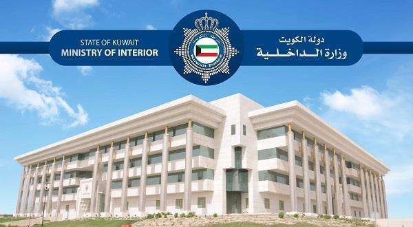 new-curfew-pass-to-visit-farms-and-chalets_kuwait
