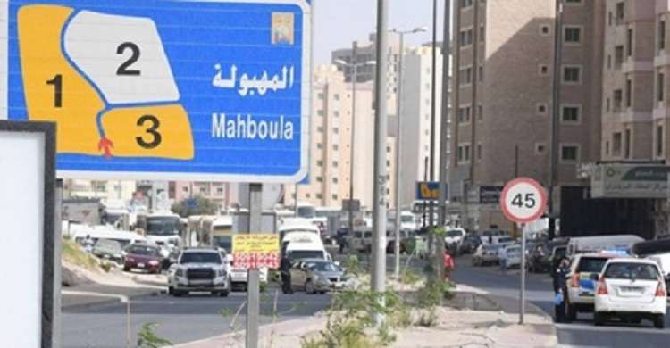 mahboula-residents-decry-3month-total-lockdown_kuwait