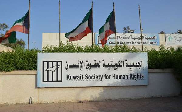 societies-hit-hate-speech_kuwait