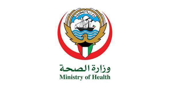 health-ministry-set-up-a-committee-to-investigate-abuse-in-the-nursing-services-sector_kuwait