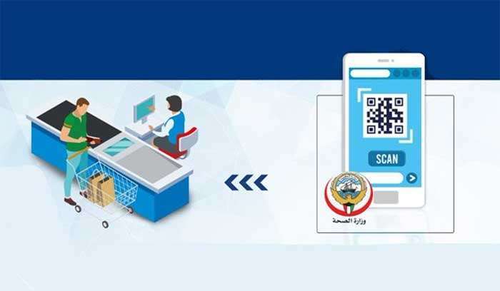 barcode-system-continue-for-shopping-in-stage-2_kuwait