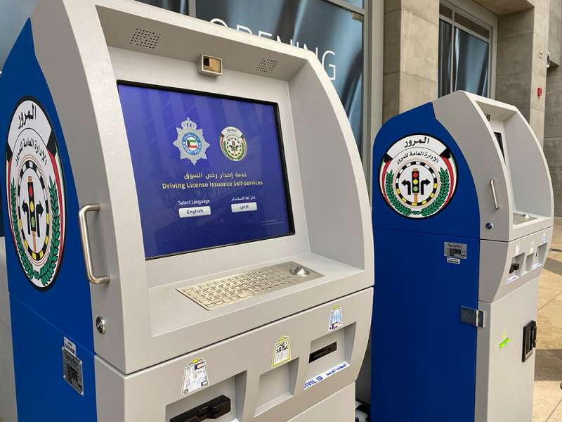 driving-license-can-be-collected-from-malls-from-today_kuwait