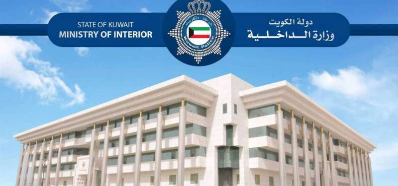 we-do-not-prevent-citizens-and-residents-from-going-down-the-sea--moi_kuwait