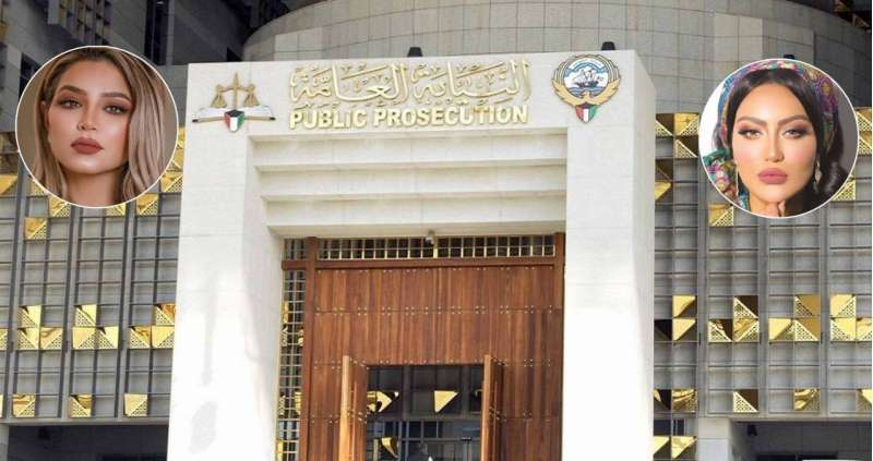 public-prosecutor-orders-freezing-assets-of-noha-nabil-and-fouz-alshatti_kuwait