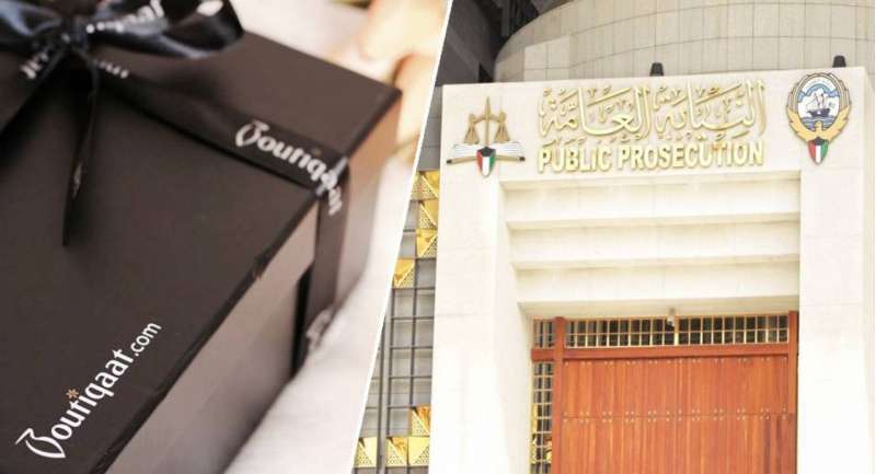 10-boutiqaat-celebrities-slammed-with-travel-ban-over-money-laundering_kuwait
