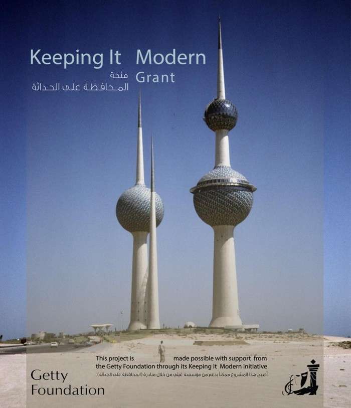 nccal-wins-getty-grant-to-preserve-kuwait-towers_kuwait