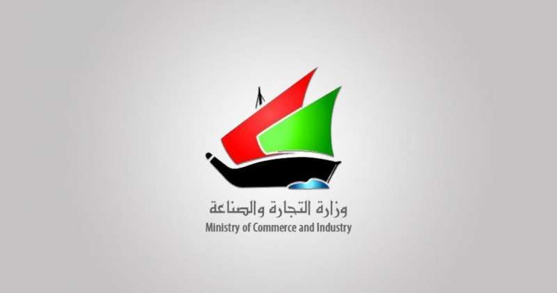renewing-of-company-license-online-launched_kuwait
