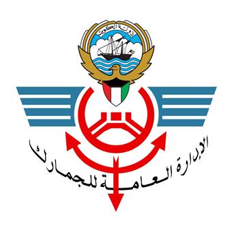 kuwait-customs-tightens-inspection-measures-at-all-centers_kuwait
